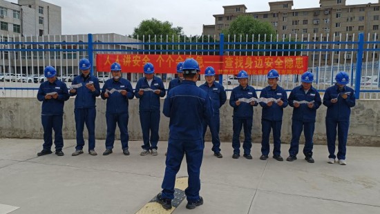 “人人講安全、個個會應急——查找身邊安全..